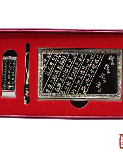 Mother-of-Pearl Business Card Case USB Set (Hangul) 8GB/16GB