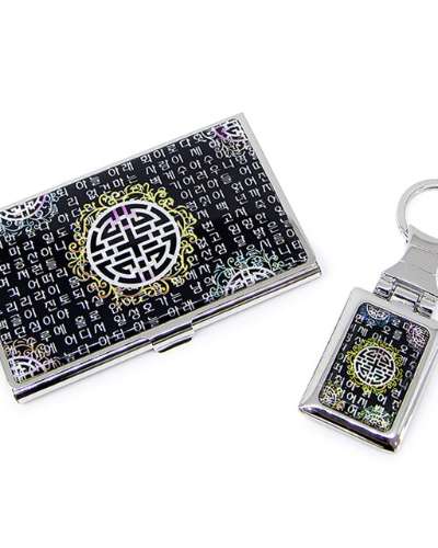 Premium Abalone Business Card Case and Keyring 2-Piece Set (079-Sijo Pattern)