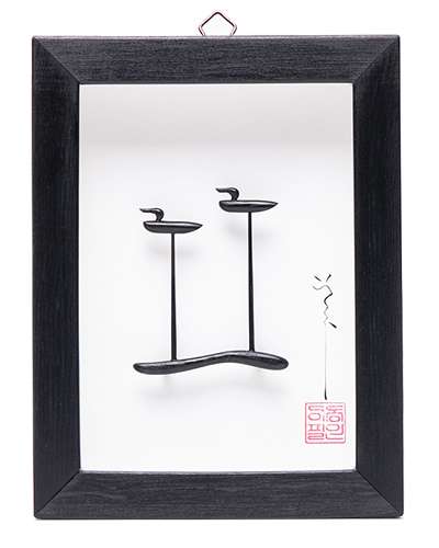 Soltae B Ebony Wood Craft Frame (Small) - Lee Dong-pil