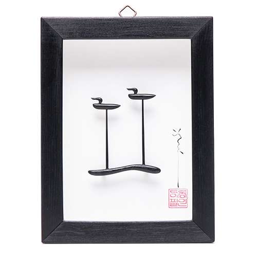 Soltae B Ebony Wood Craft Frame (Small) - Lee Dong-pil