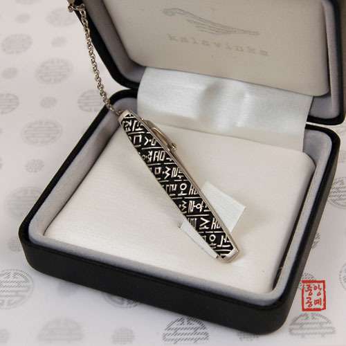 Necktie Pin - Hunminjeongeum