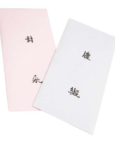 Yedan Form Set