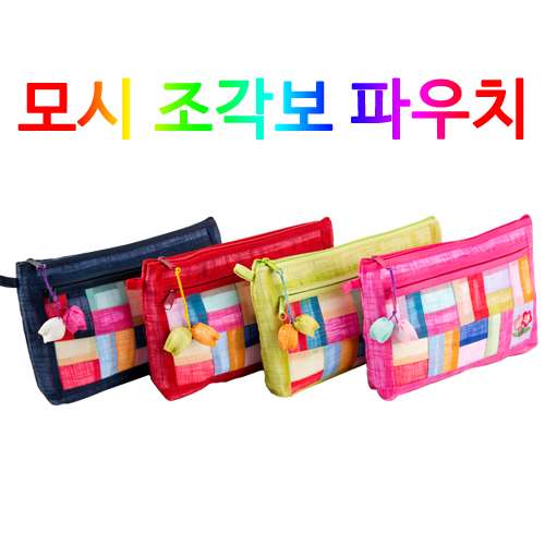 Ramie Patchwork Pattern Pouch & Passbook Wallet