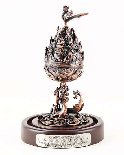 Baekje Bronze Incense Burner (Small)