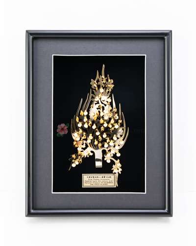 Gold Crown Ornament King Frame (Life-Size)