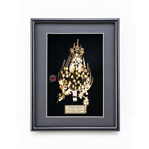 Gold Crown Ornament King Frame (Life-Size)