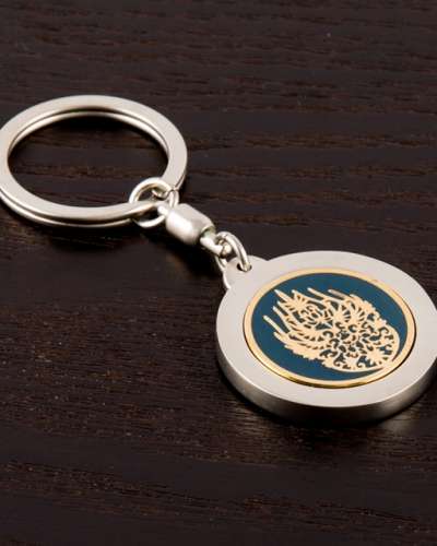Royal Crown Keyring