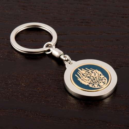 Royal Crown Keyring