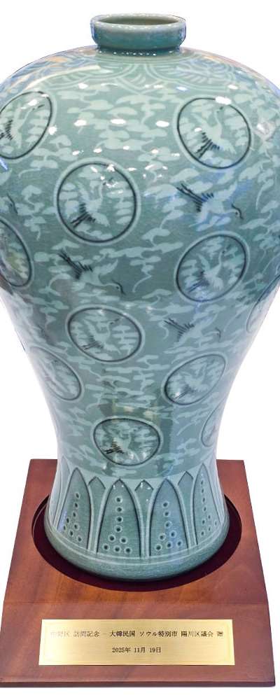 Decorative Stand