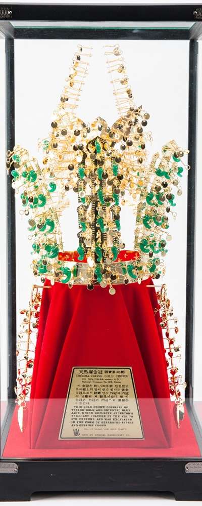 Silla Cheonma Tomb Gold Crown (Life-Size)