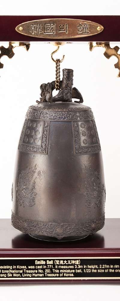 Emille Bell (Seongdeok the Great King Bell) Medium Size