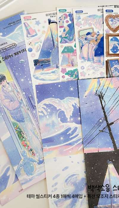[Planned Item] White Noise Seal Sticker Package (4 Seal Stickers + Package Bonus)