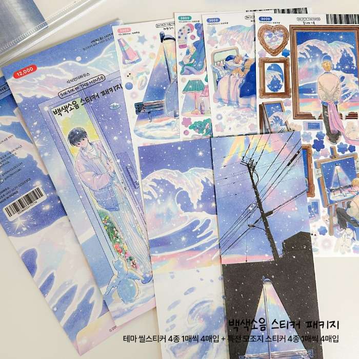 [Planned Item] White Noise Seal Sticker Package (4 Seal Stickers + Package Bonus)