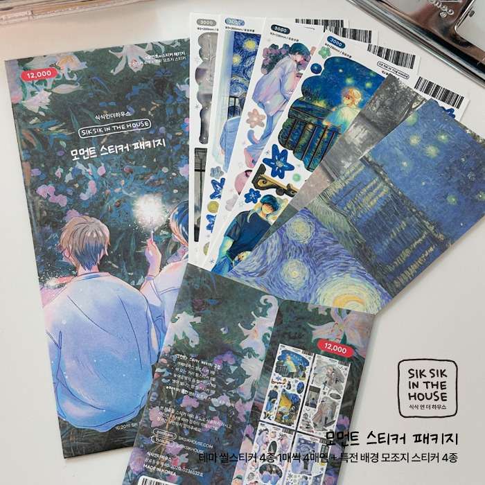 Moment Sticker Package (4 Seal Stickers + Package Bonus)