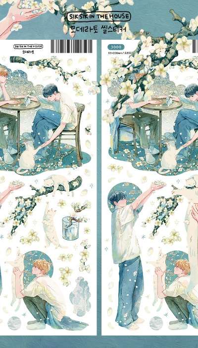Illustration Sticker - Moderato Seal Sticker