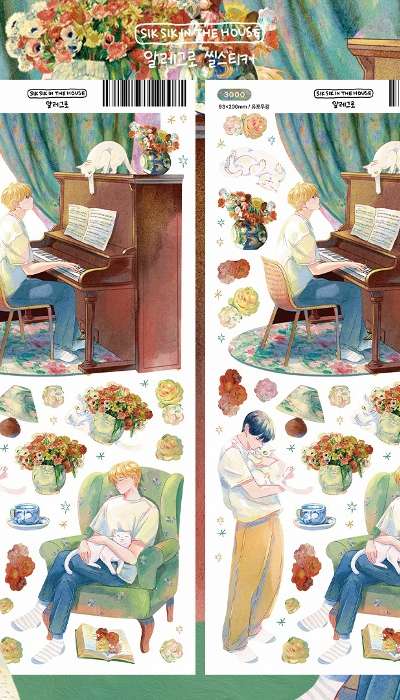 Illustration Seal Sticker - Allegro Seal Sticker