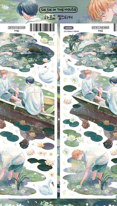 Illustration Seal Sticker - Largo