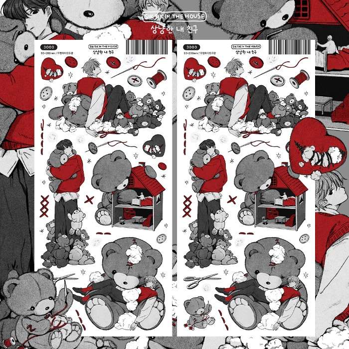 【イラストステッカー】優しい私の友達 シールステッカー