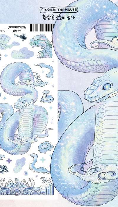 Korean-Style Seal Sticker - Fantasymon Houun's Blue House