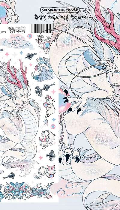 [Korean-style Sticker] Hwan Sang Mong Hae Mu's White Dragon Seal Sticker