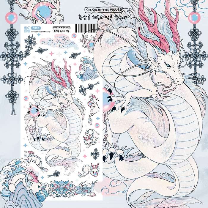 [Korean-style Sticker] Hwan Sang Mong Hae Mu's White Dragon Seal Sticker
