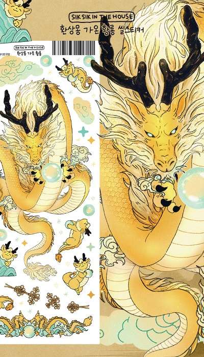 [Korean-style Sticker] Hwansangmong Gaon Yellow Dragon Seal Sticker