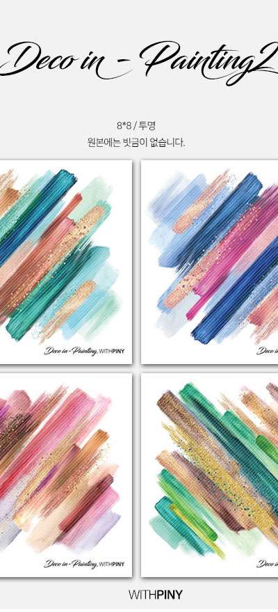 [1] Deco in Painting 2