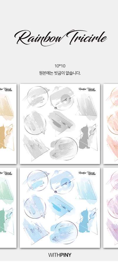 [1] Rainbow Triangle Sticker