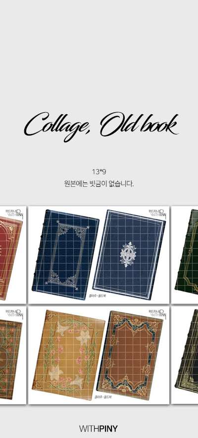 [1] Collage Old Book