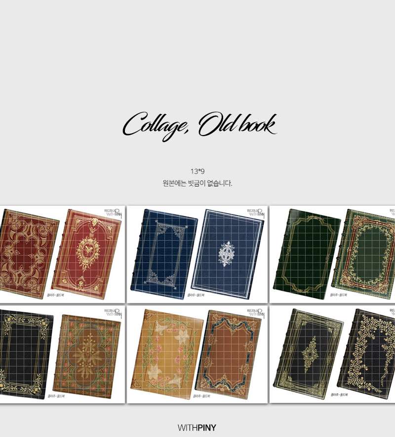 [1] Collage Old Book