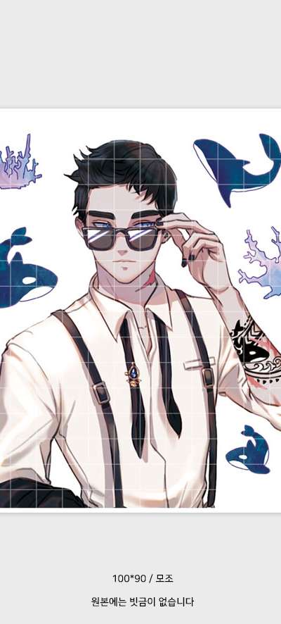 [1] Orca
