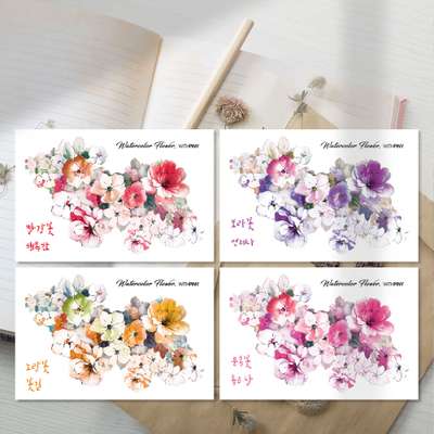 [1] Watercolor Flower