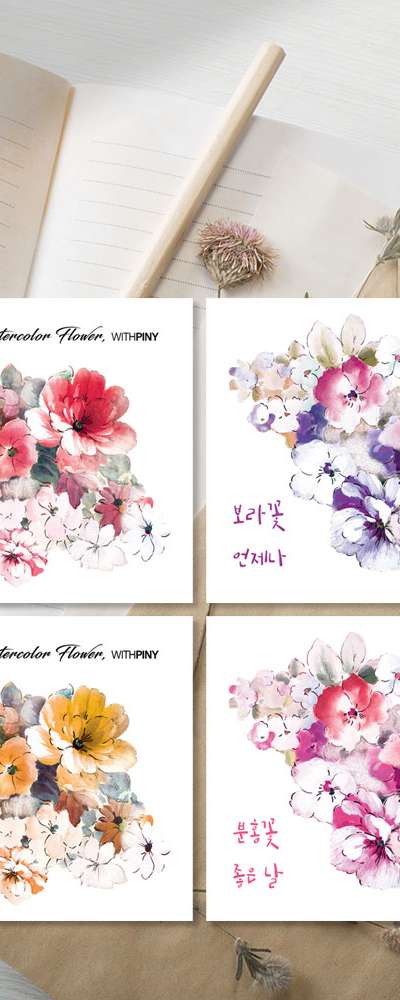[1] Watercolor Flower