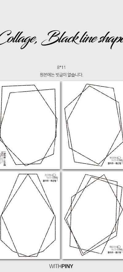 [1] Collage Black Line Type