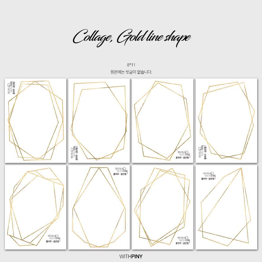 [1] Collage Gold Line Shape