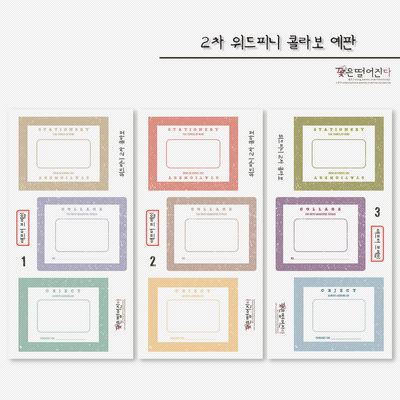 [2] After Frame