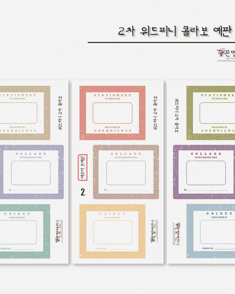 [2] After Frame
