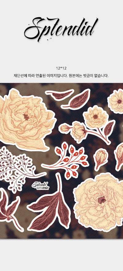 [1] Splendid Flower