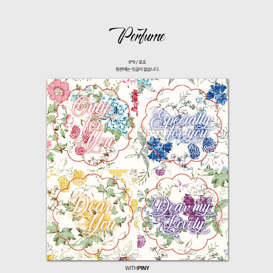 [1] Perfume Scallop II Domunsong Sticker