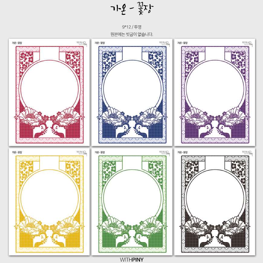 [1] Gaon Flowers