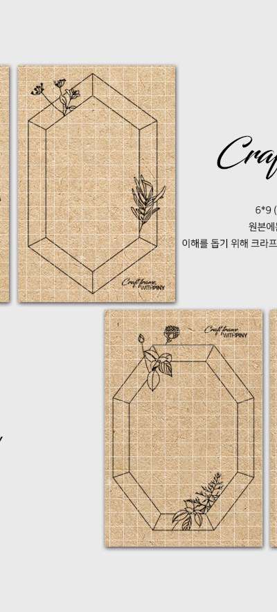 [1] Kraft Frame