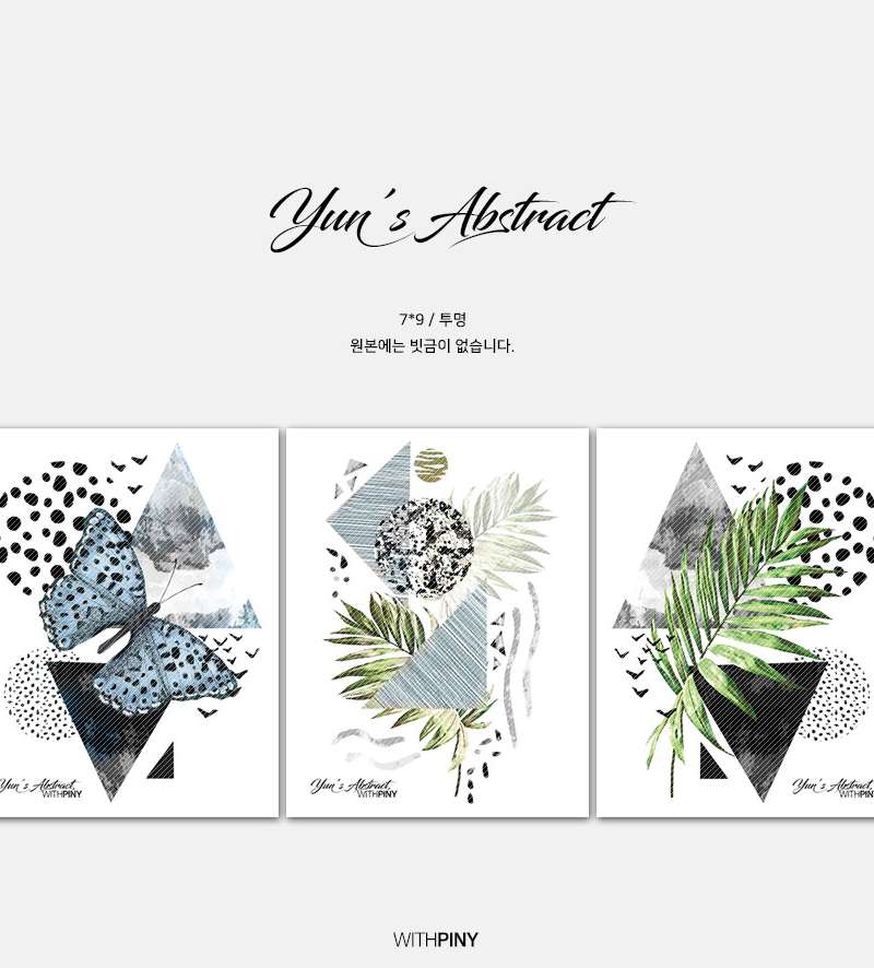 [1] Yoon's Abstract