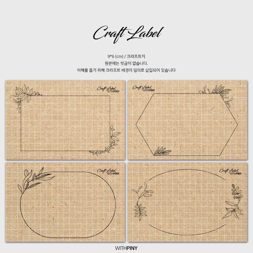 [1] Craft Label