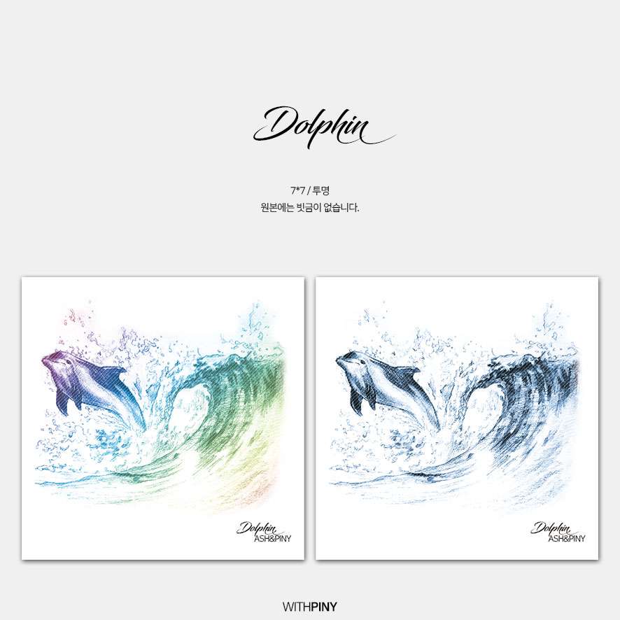 [1] Dolphin