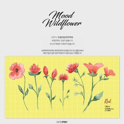 [1] Mood Wildflower Red