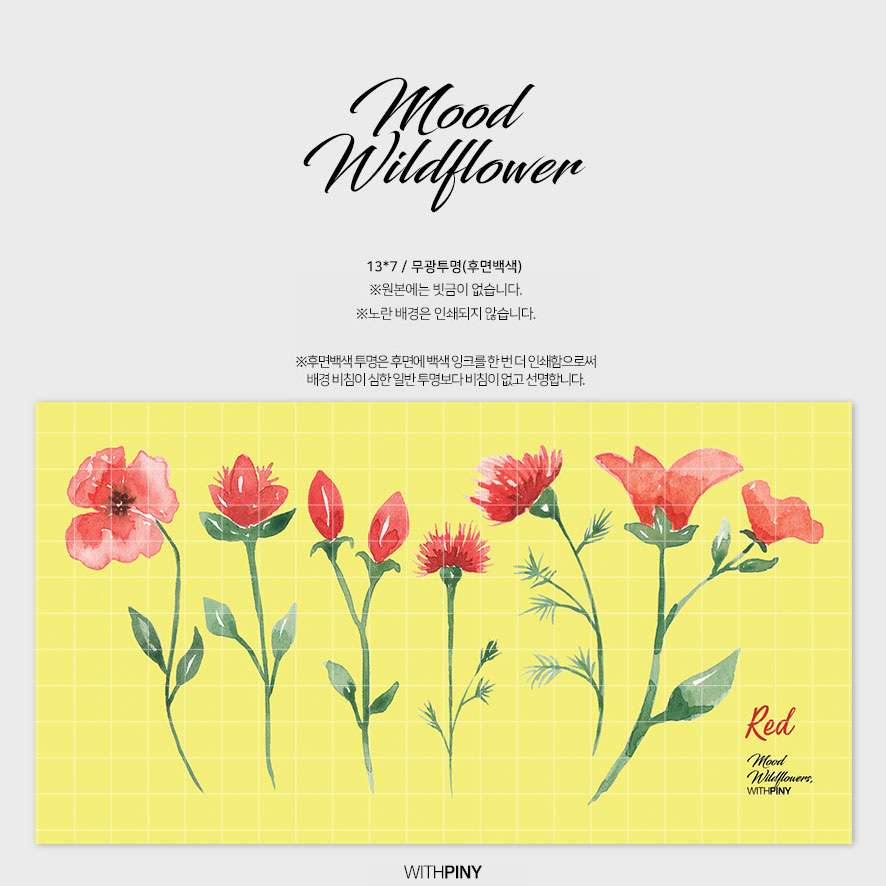 [1] Mood Wildflower Red