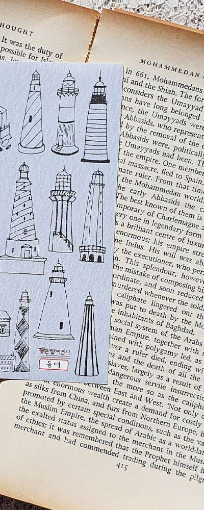 [2] Lighthouse