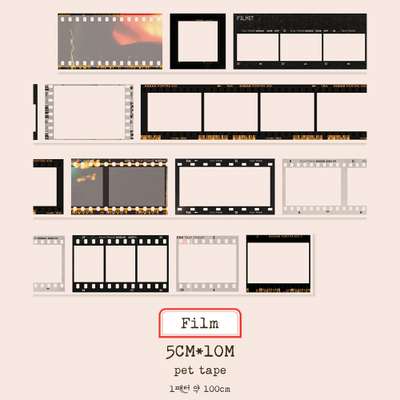 [2]Film