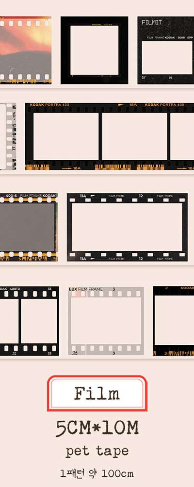 [2]Film