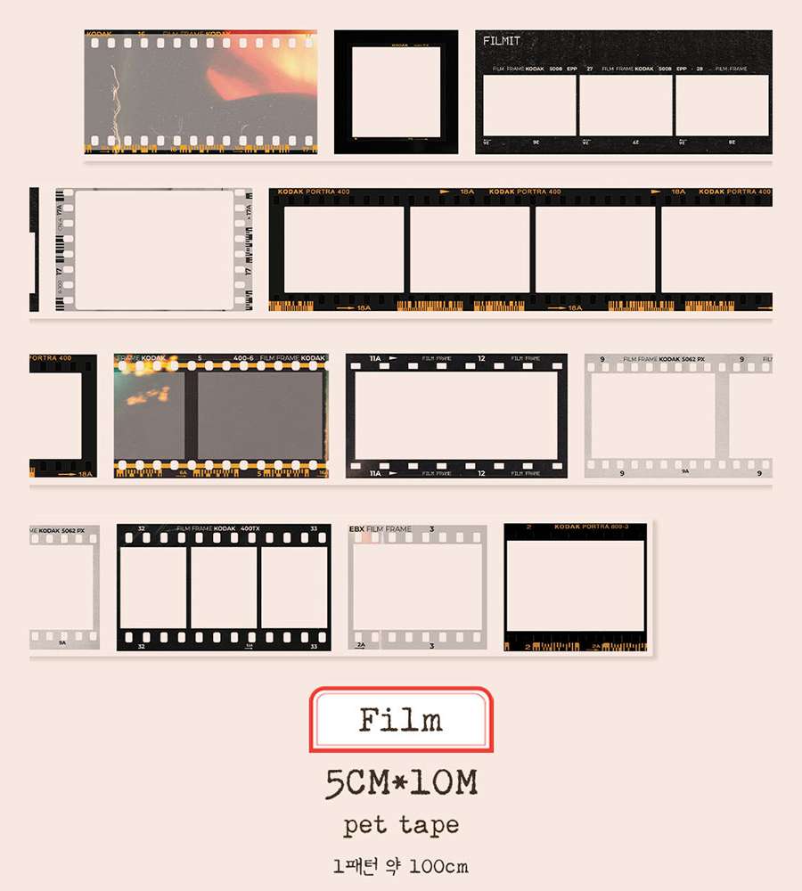 [2]Film